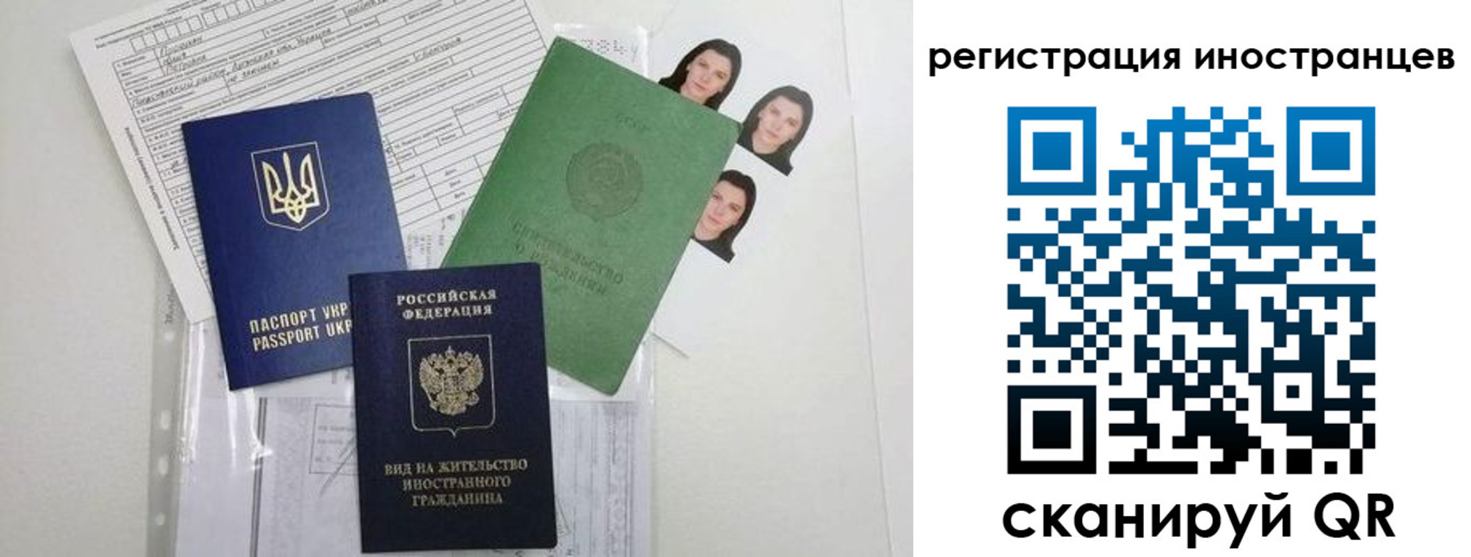 найти адрес прописки в Электростали